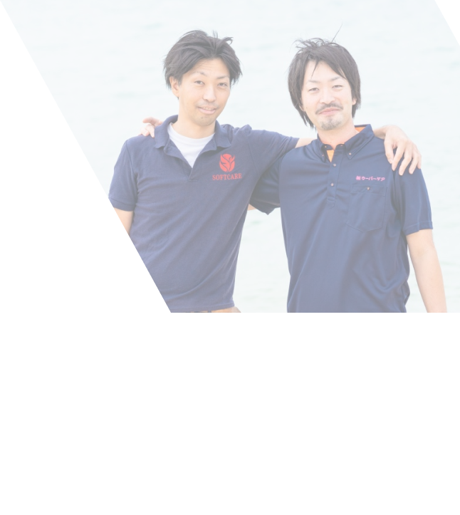 活動中のスタッフ